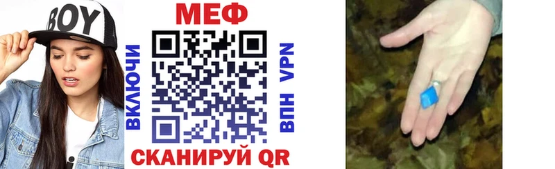 Купить Плавск COCAIN A-PVP ГАШИШ Бошки Шишки Меф мяу мяу
