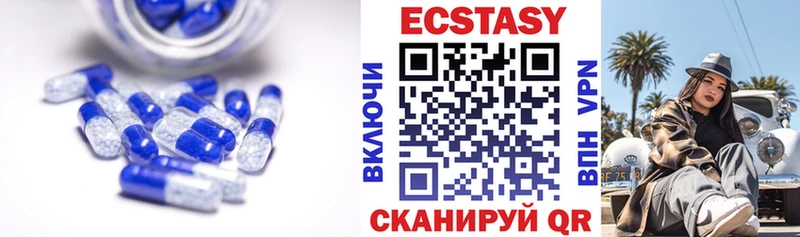 Экстази ешки  Плавск 