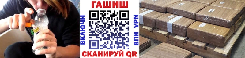 ГАШ 40% ТГК  Плавск 
