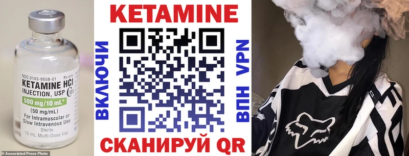 Кетамин ketamine  купить   Плавск 