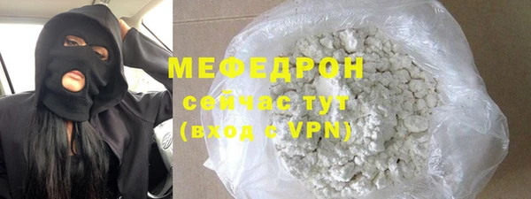 гидра Абаза