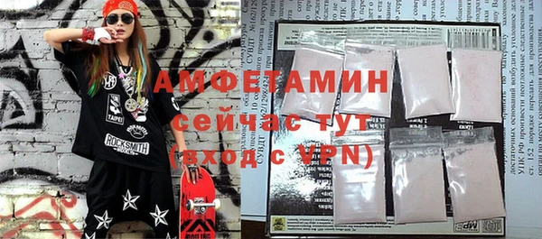 спайс Алексин