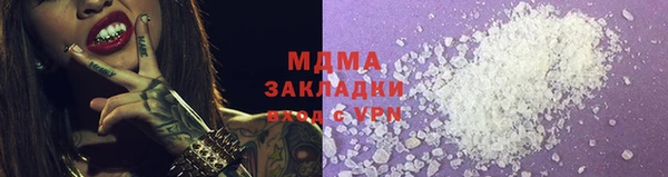 метамфетамин Наволоки