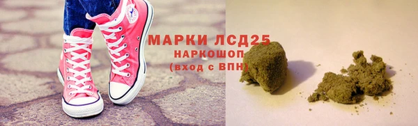 спайс Алексин