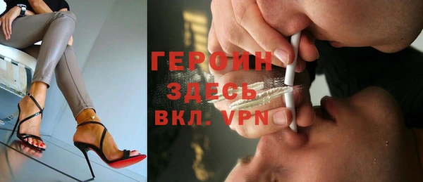гидра Абаза