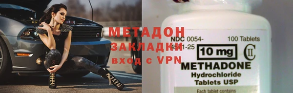 спайс Алексин