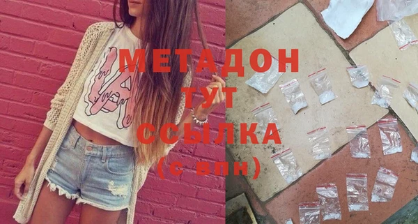 гашиш Михайловск