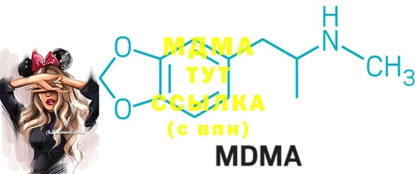прущая мука Абинск