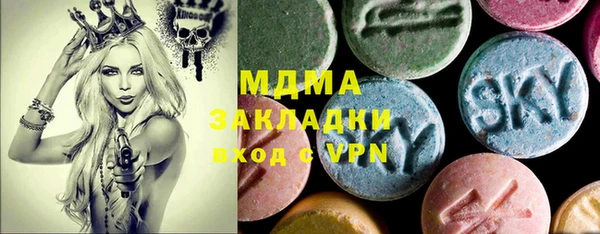 наркотики Алексеевка