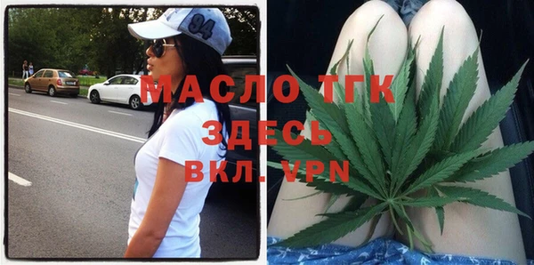 спайс Алексин