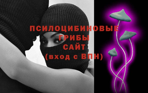 таблы Михайловка