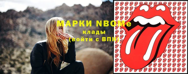 гашишное масло Абдулино