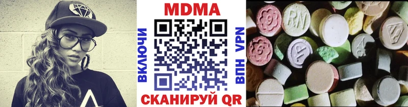 MDMA молли  Плавск 