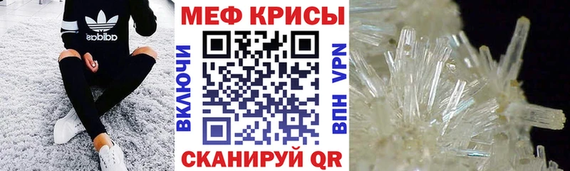 купить наркотики цена  Плавск  Меф 4 MMC 