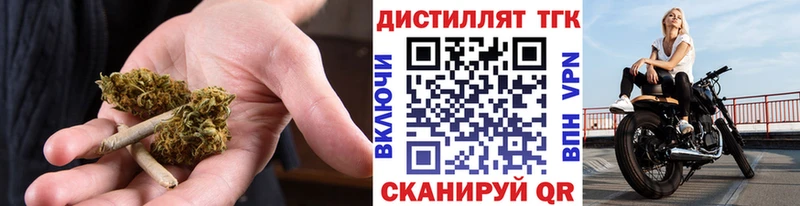 Дистиллят ТГК вейп с тгк  Плавск 