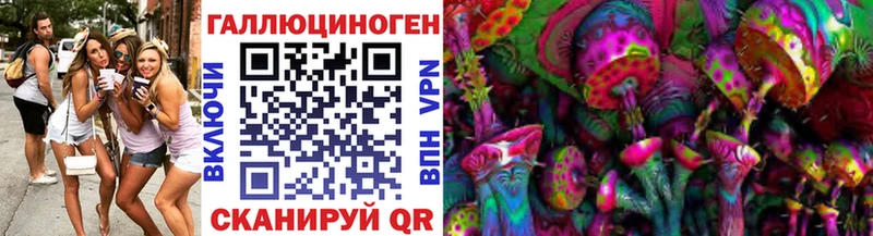 shop наркотические препараты Плавск Псилоцибиновые грибы MAGIC MUSHROOMS