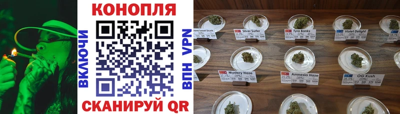 Канабис марихуана  Плавск 